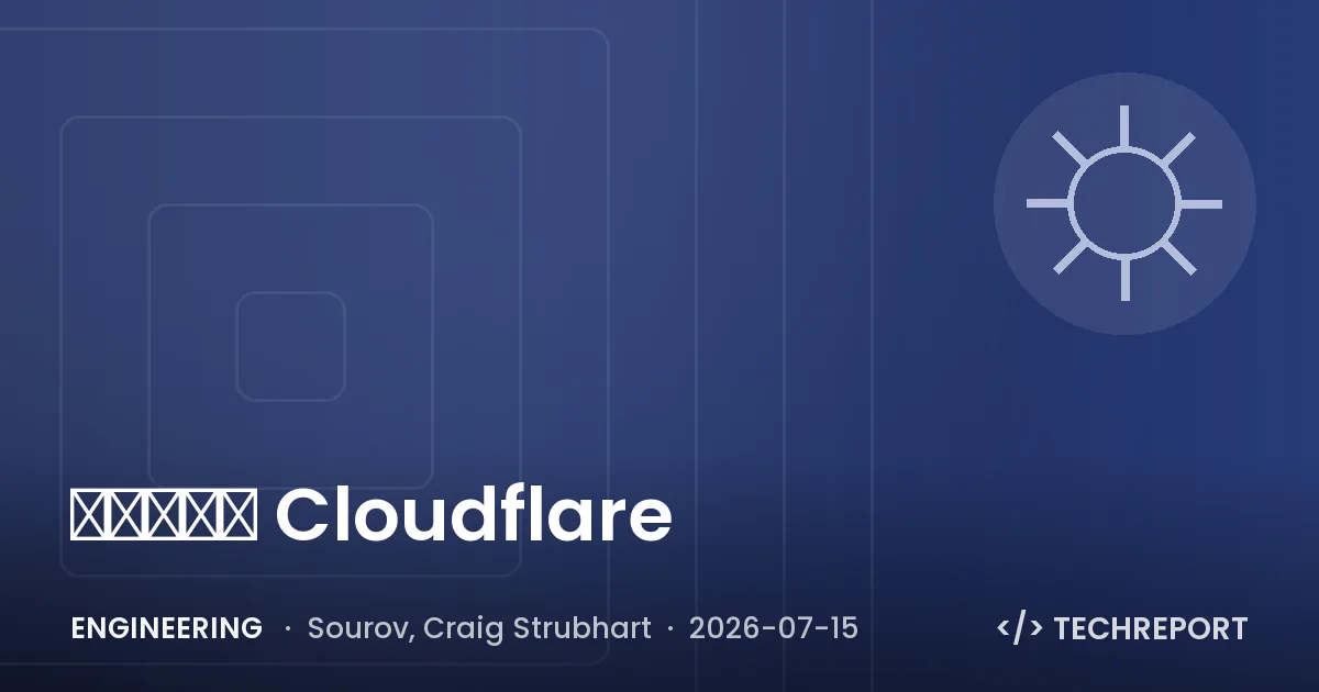 Engineering — مدونة Cloudflare