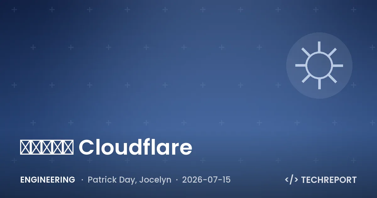 บล็อก Cloudflare
